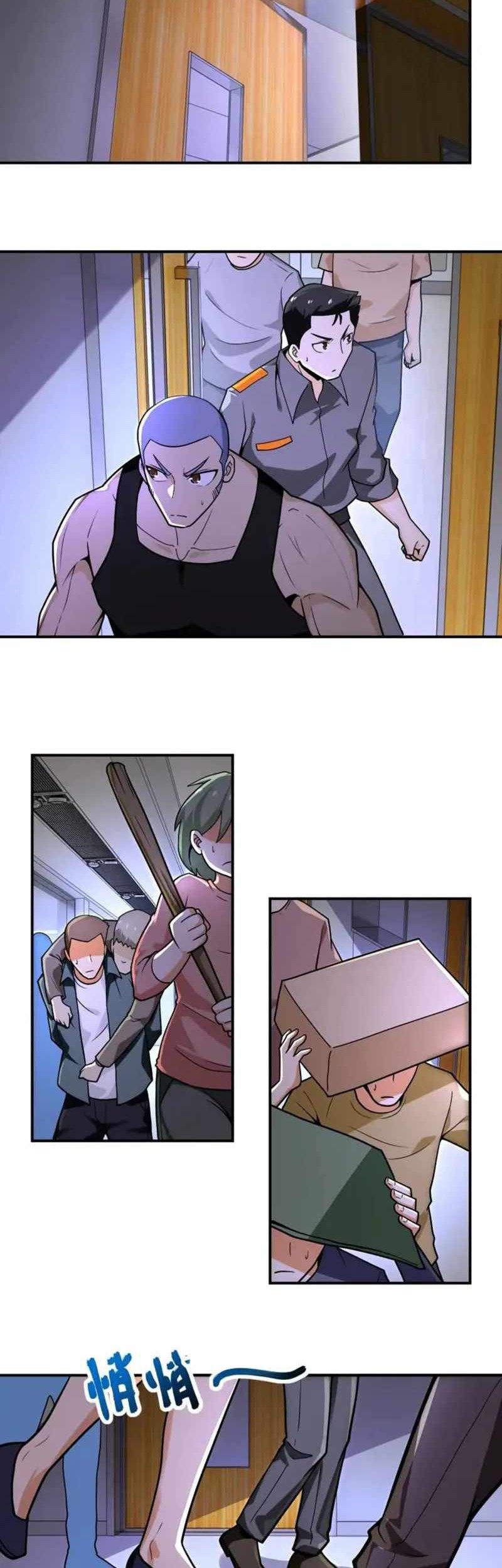 Super System Chapter 246 - halaman 7