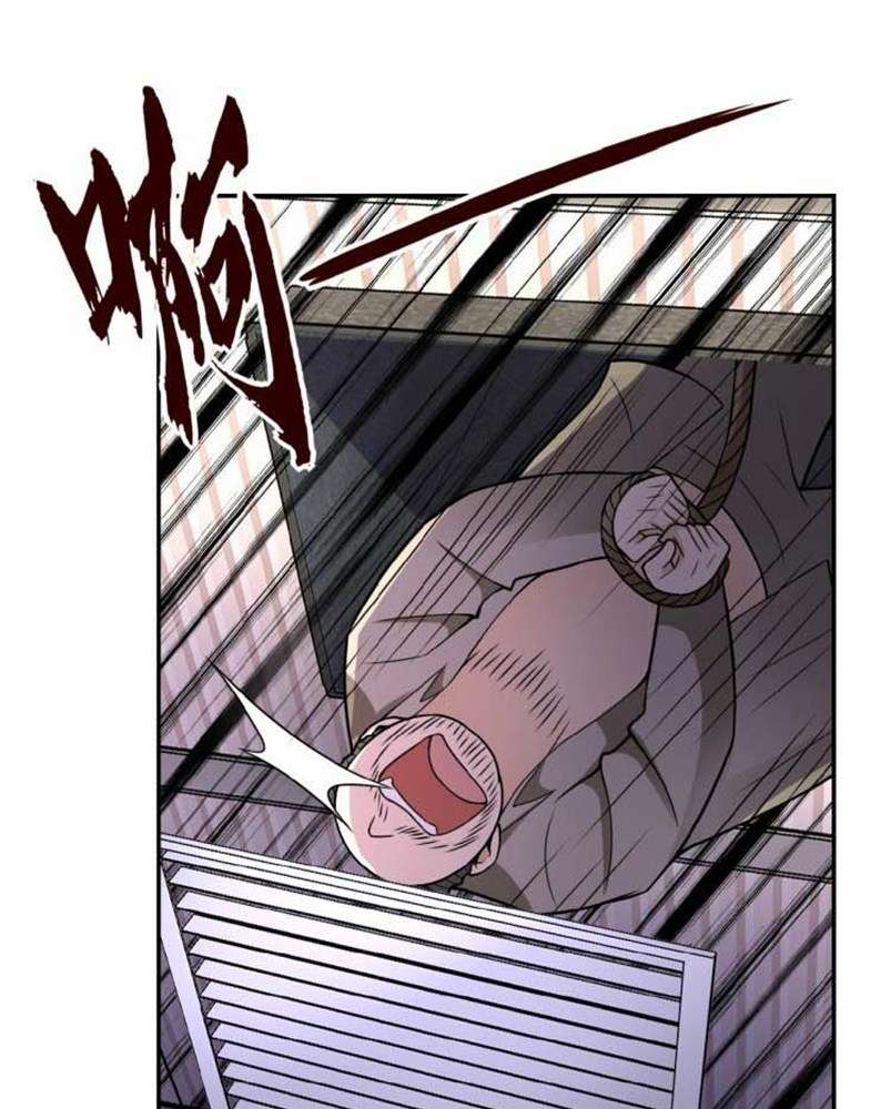 Super System Chapter 25 - halaman 13