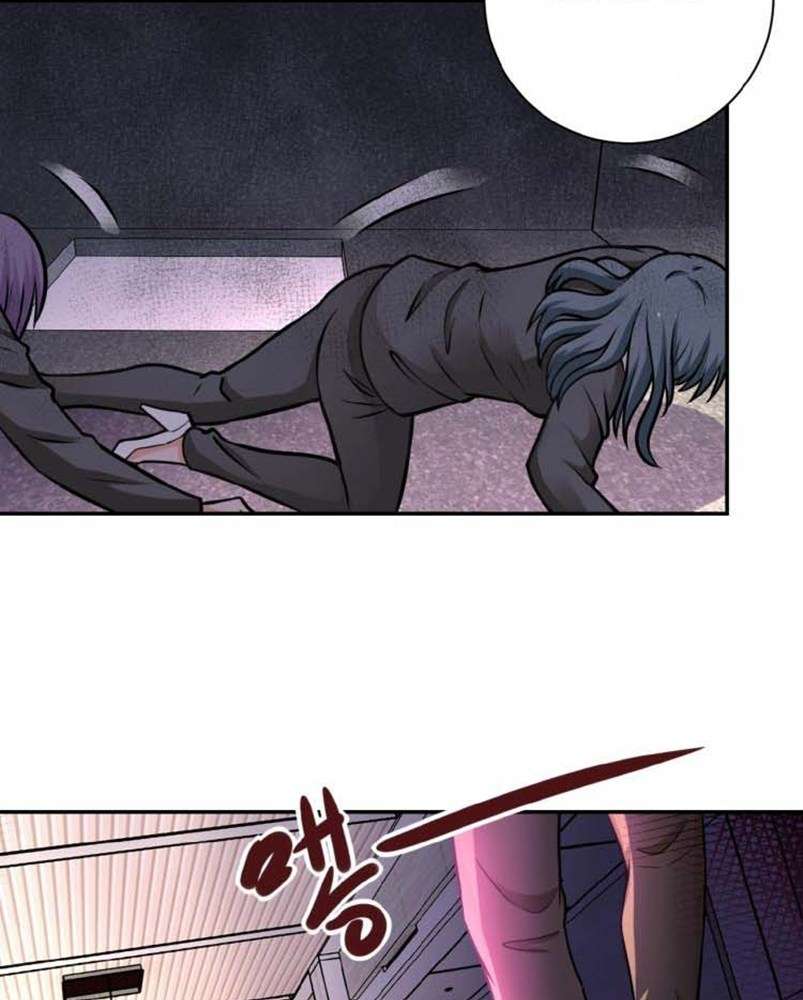 Super System Chapter 25 - halaman 20