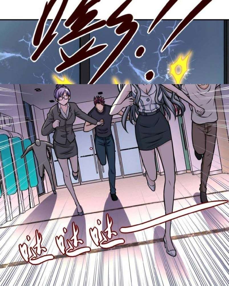 Super System Chapter 25 - halaman 45