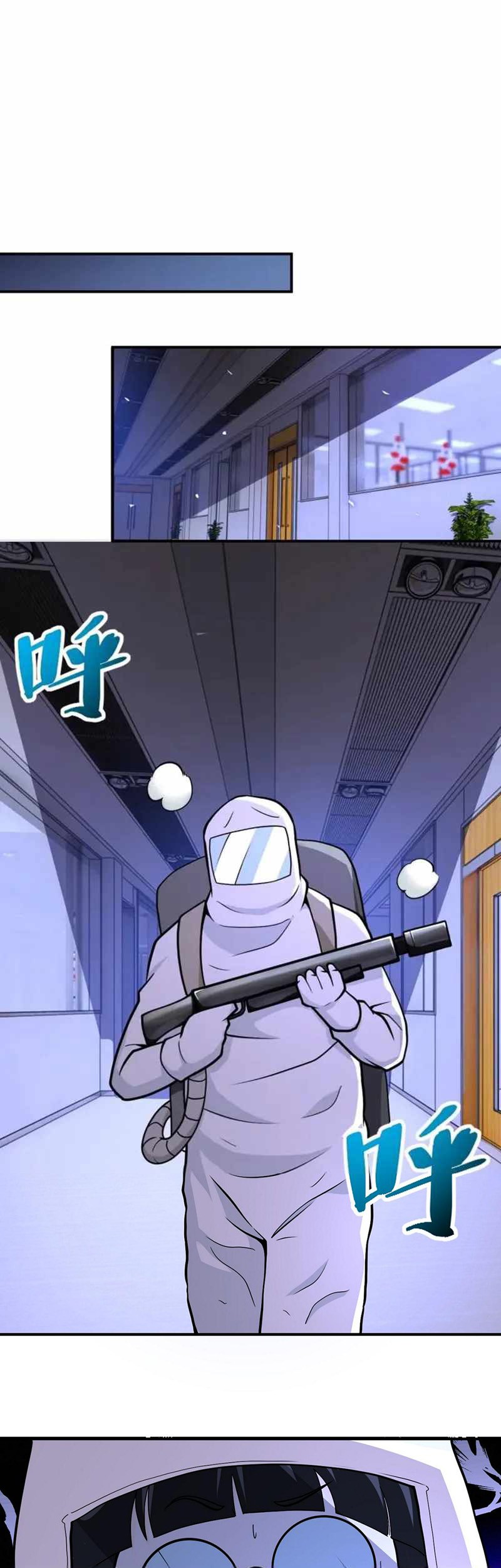 Super System Chapter 250 - halaman 18