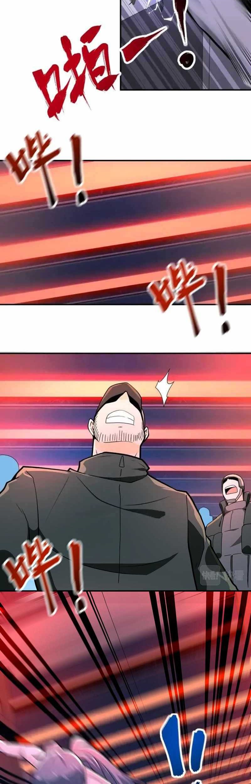 Super System Chapter 253 - halaman 18
