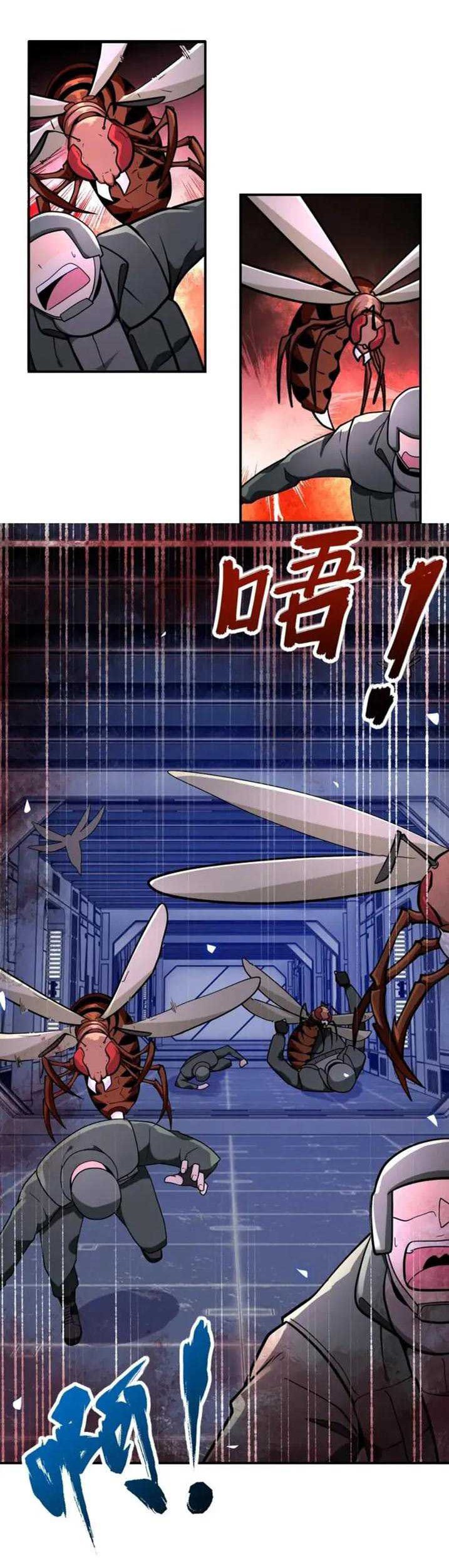 Super System Chapter 253 - halaman 26