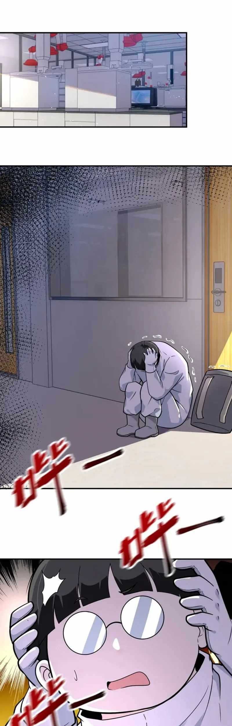 Super System Chapter 254 - halaman 13