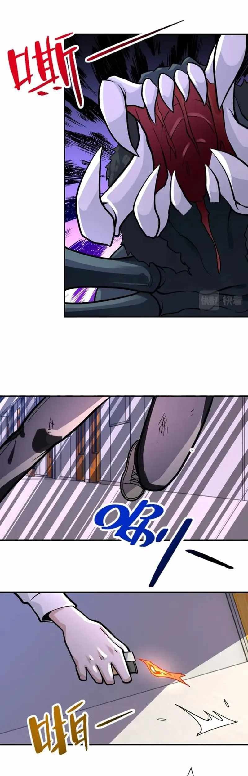 Super System Chapter 256 - halaman 11