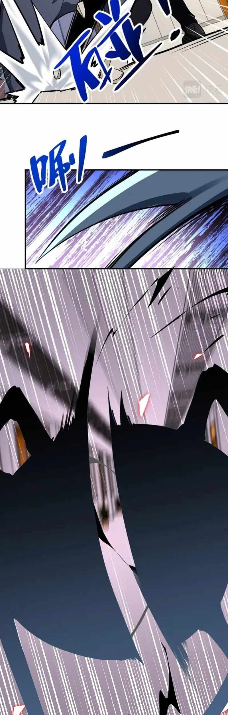 Super System Chapter 256 - halaman 21