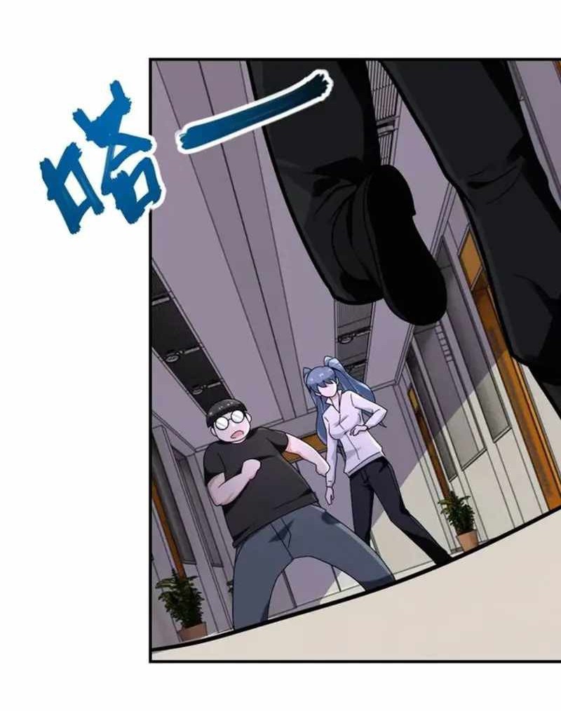 Super System Chapter 256 - halaman 23