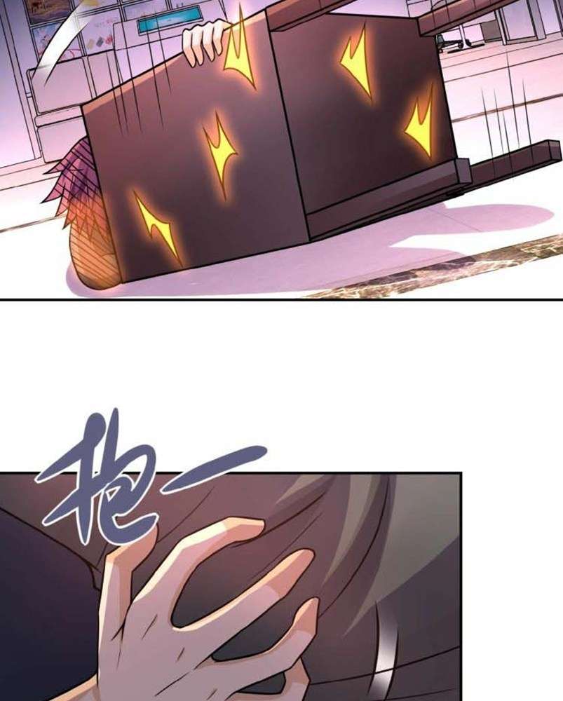 Super System Chapter 26 - halaman 13