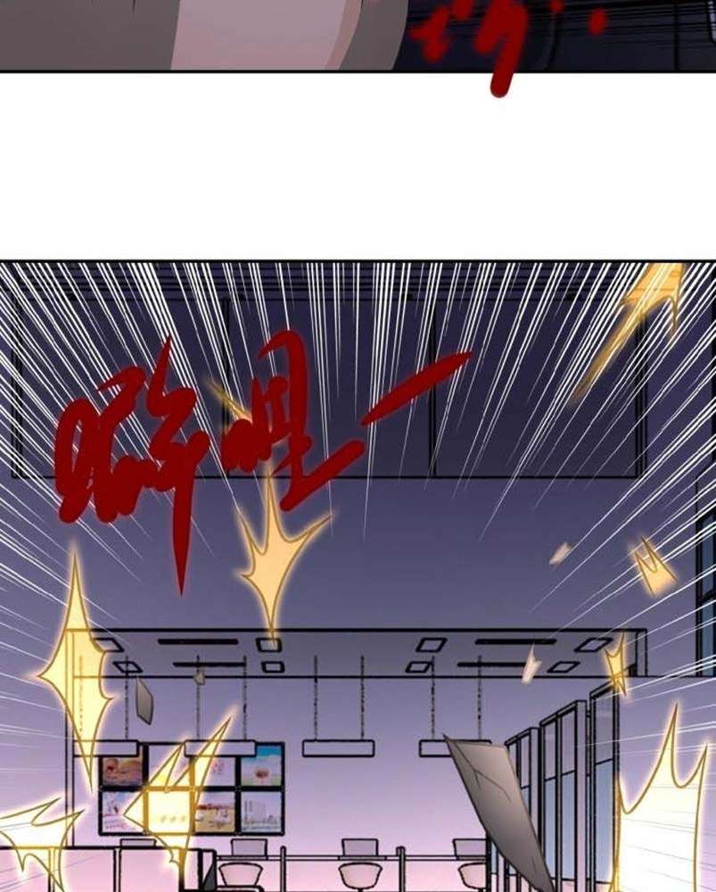Super System Chapter 26 - halaman 3