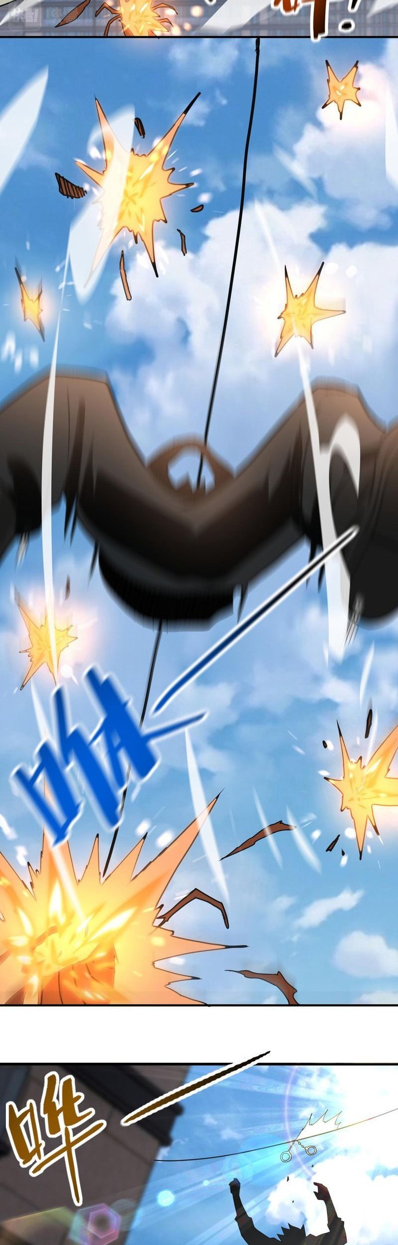 Super System Chapter 260 - halaman 5