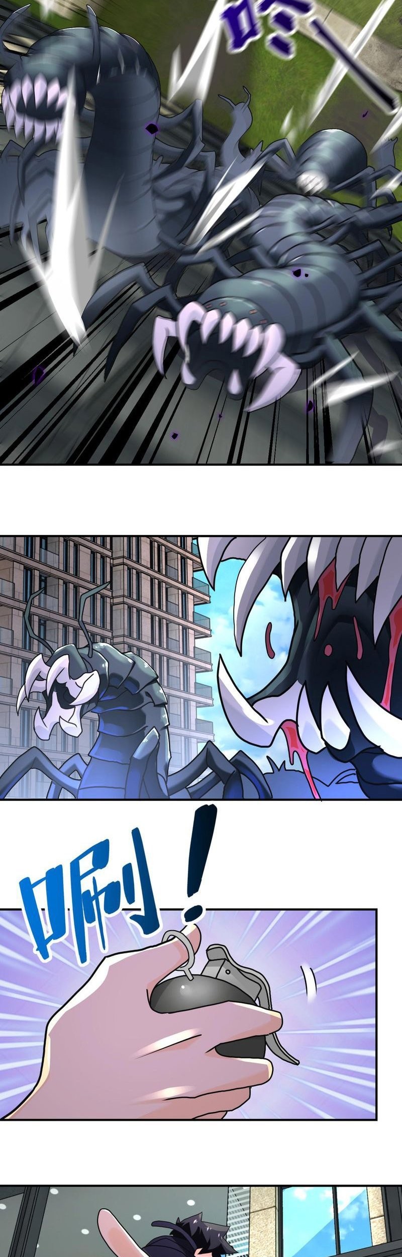 Super System Chapter 260 - halaman 7