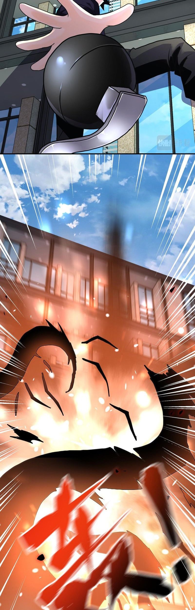 Super System Chapter 260 - halaman 8