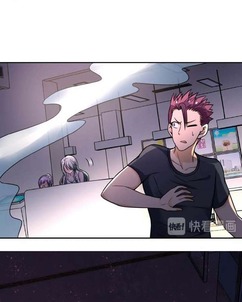 Super System Chapter 27 - halaman 7
