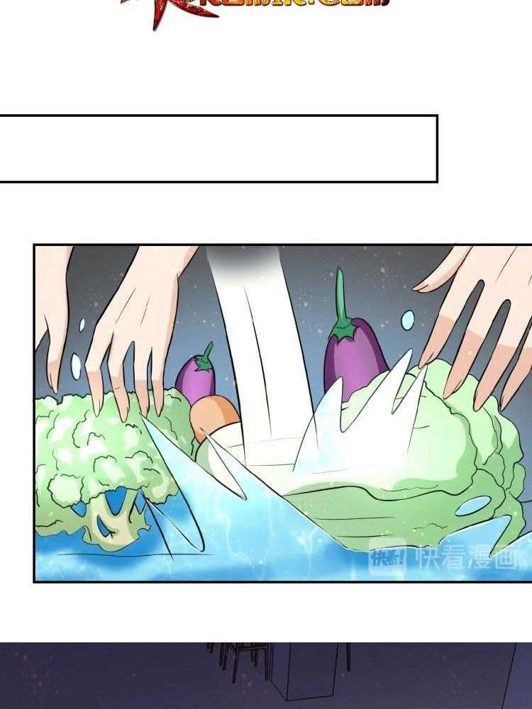 Super System Chapter 28 - halaman 42