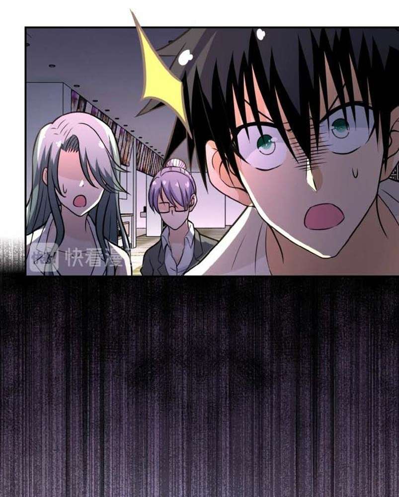 Super System Chapter 29 - halaman 21