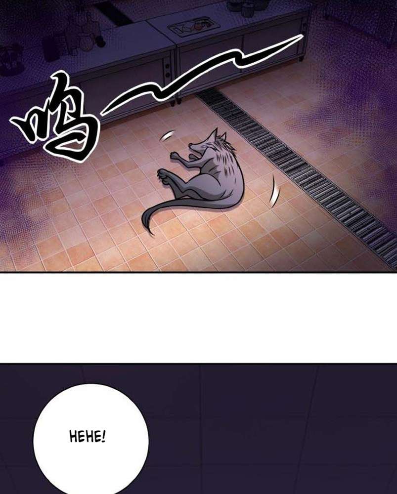 Super System Chapter 30 - halaman 10
