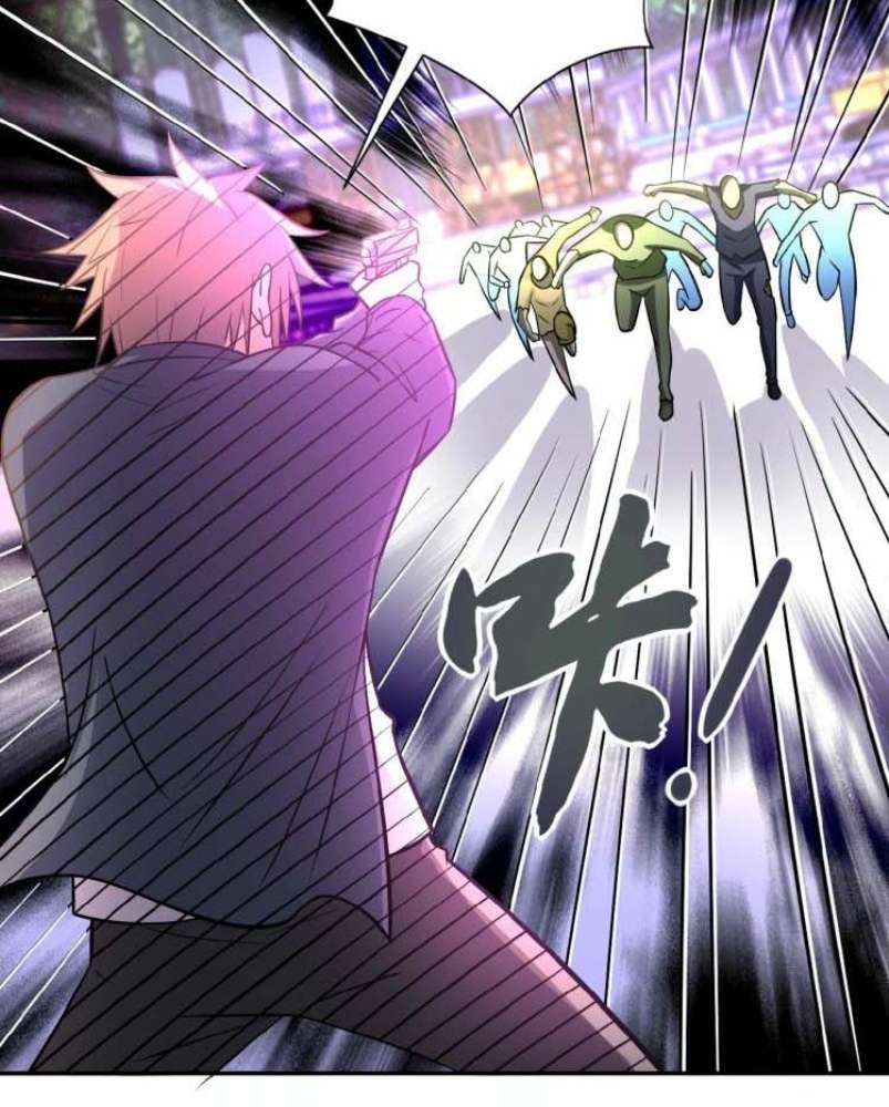 Super System Chapter 32 - halaman 43