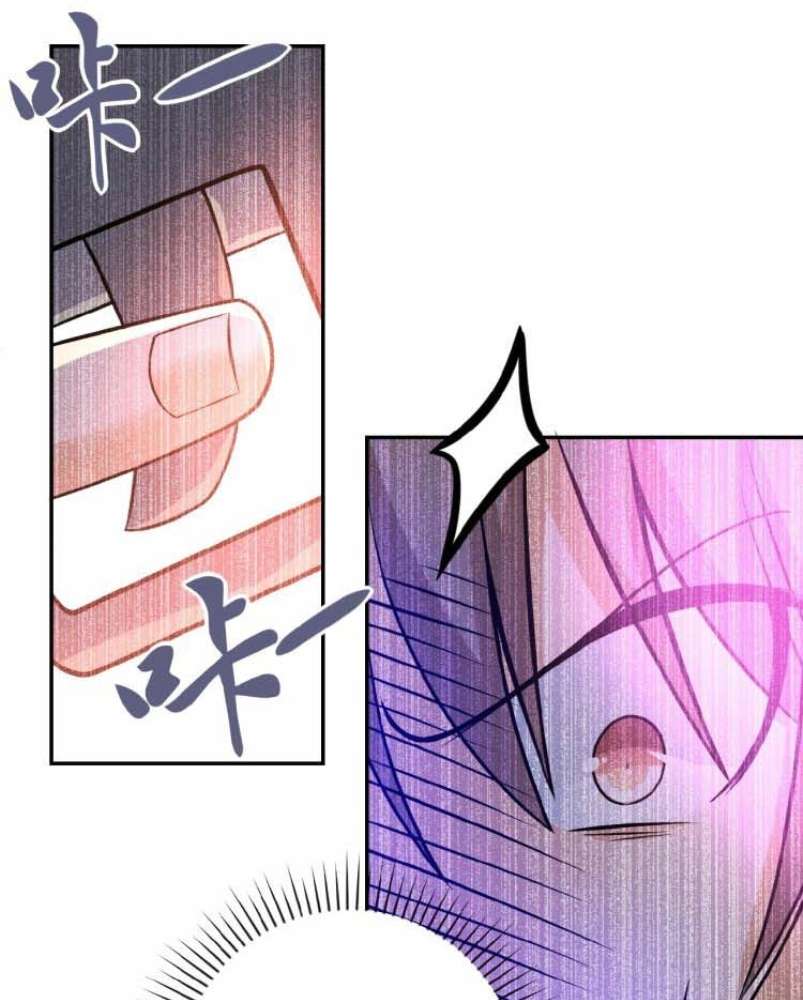 Super System Chapter 32 - halaman 47