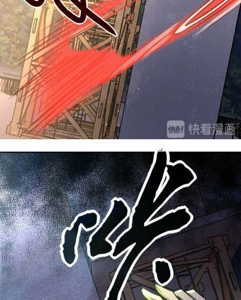 Super System Chapter 32 - halaman 55