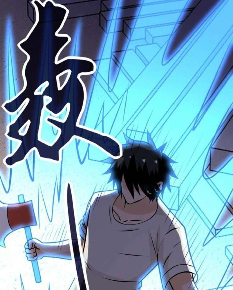 Super System Chapter 33 - halaman 10