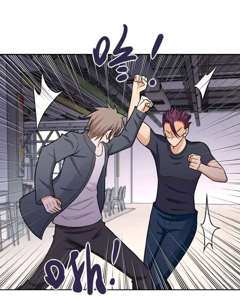 Super System Chapter 35 - halaman 23