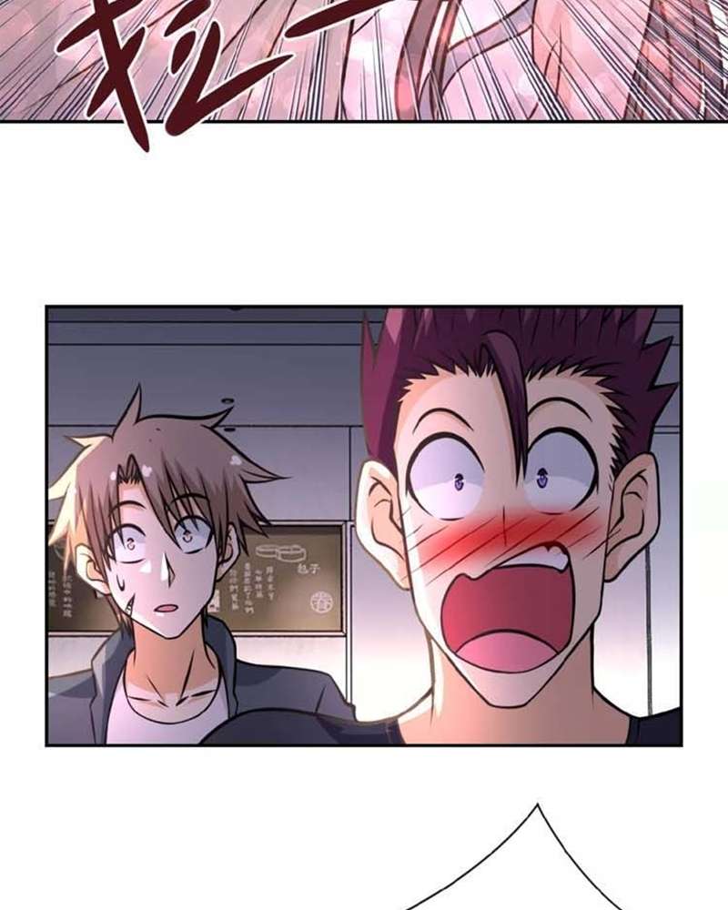 Super System Chapter 36 - halaman 21