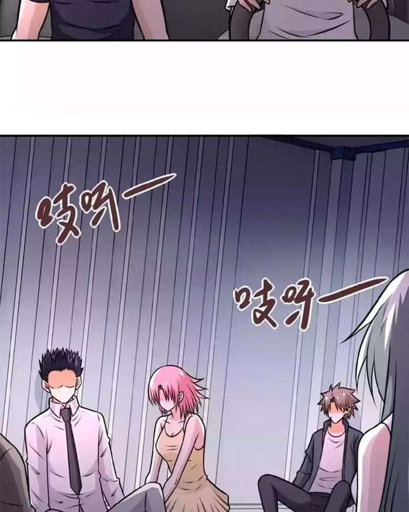 Super System Chapter 37 - halaman 23