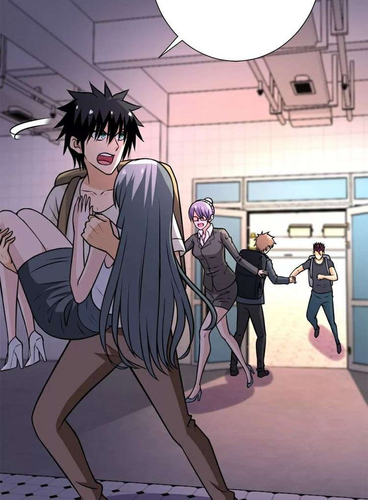 Super System Chapter 39 - halaman 7