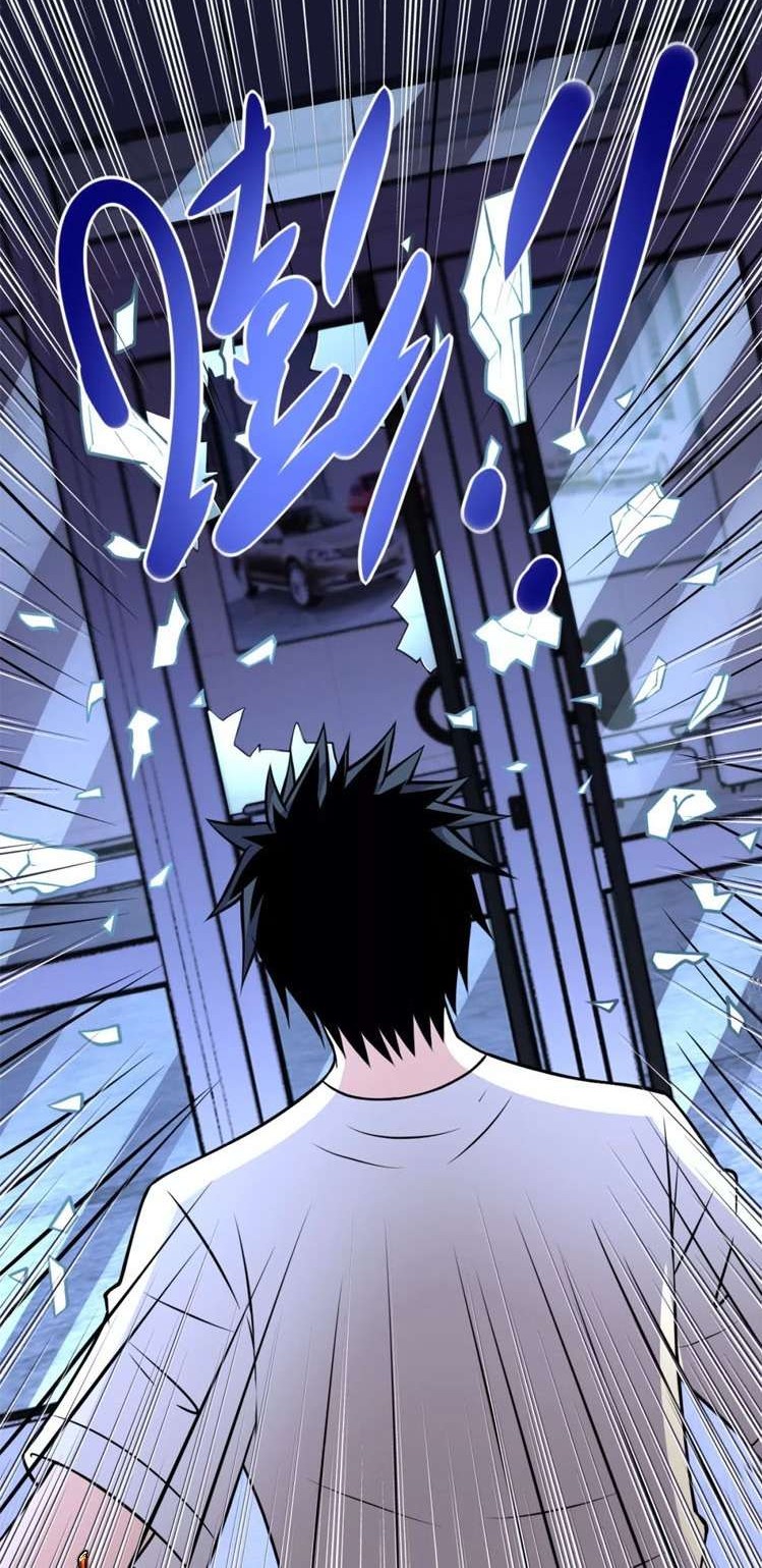 Super System Chapter 40 - halaman 23