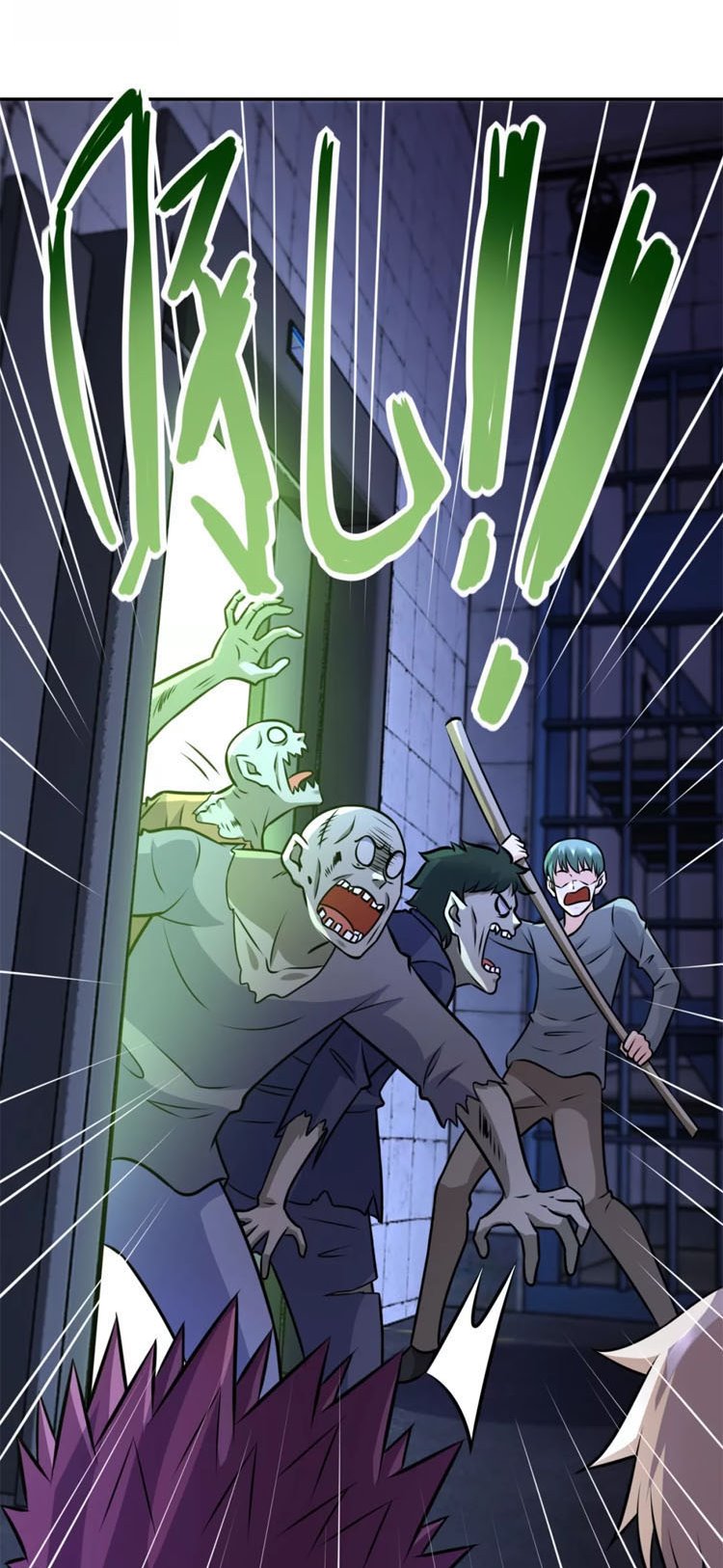 Super System Chapter 50 - halaman 11