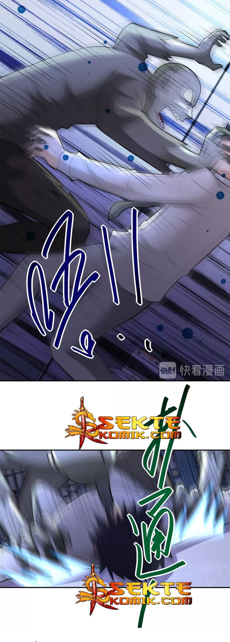 Super System Chapter 51 - halaman 13