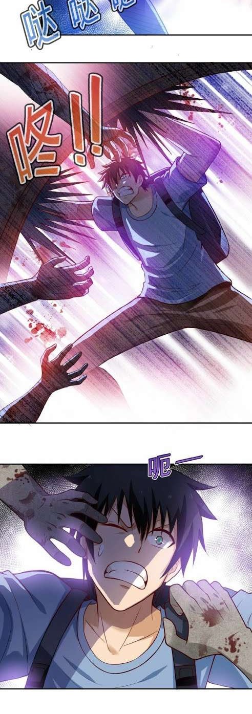 Super System Chapter 7 - halaman 13