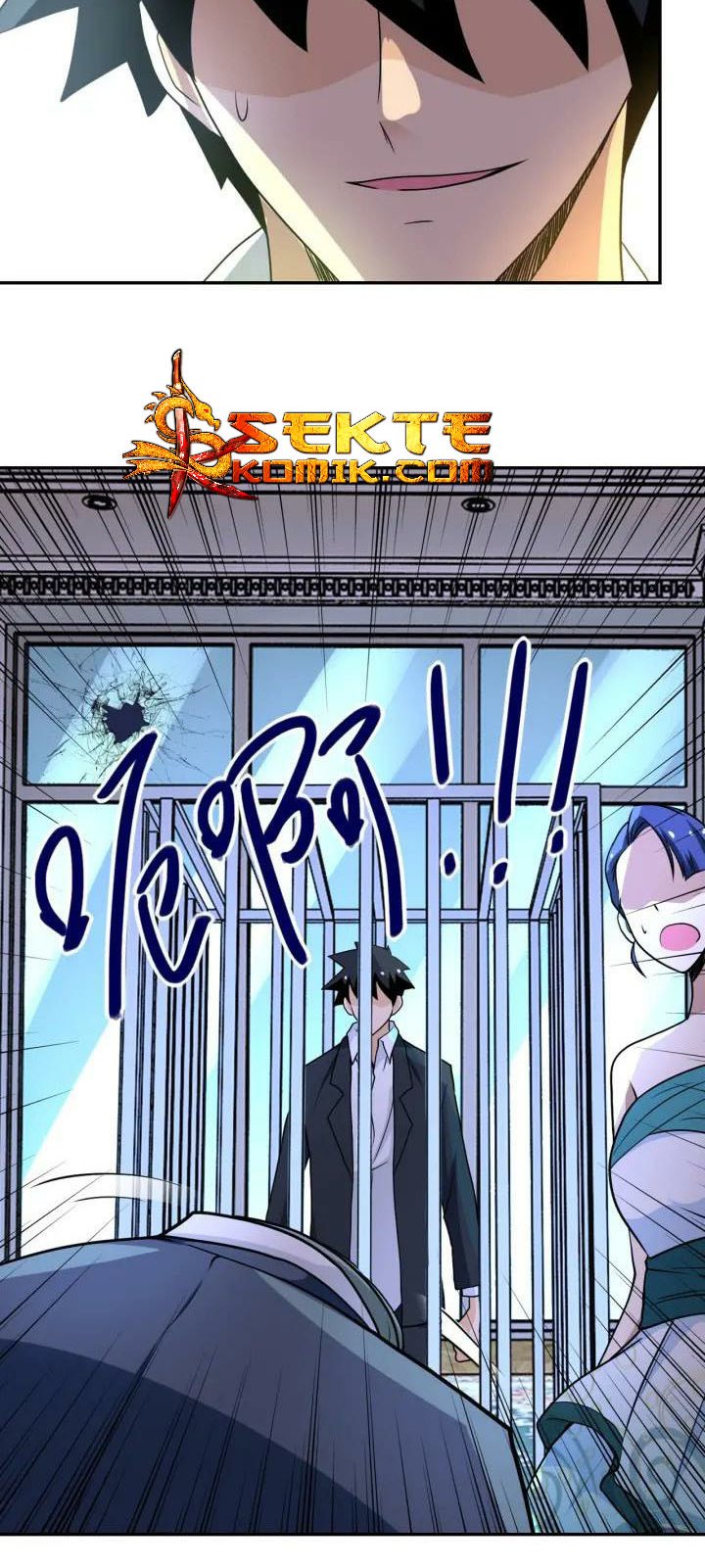 Super System Chapter 74 - halaman 26