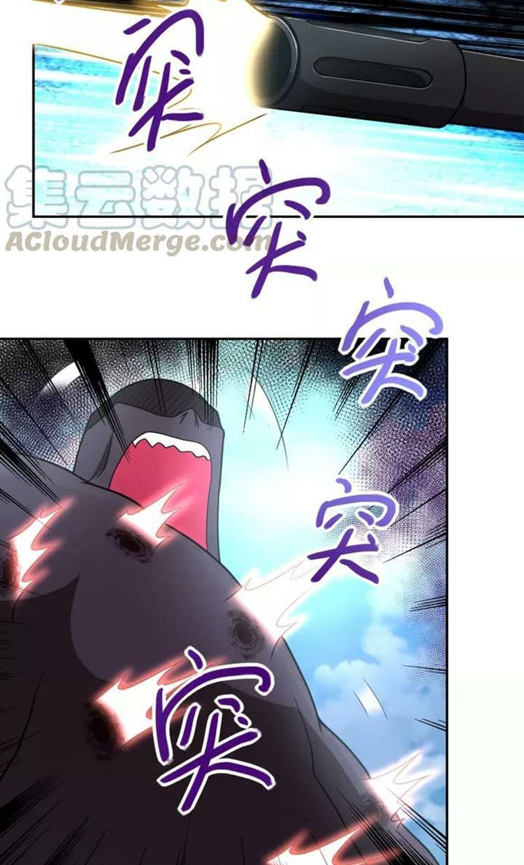 Super System Chapter 78 - halaman 21