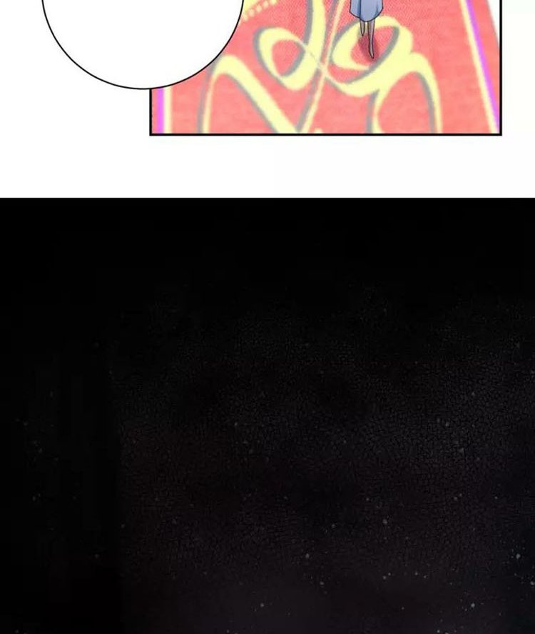 Super System Chapter 79 - halaman 44
