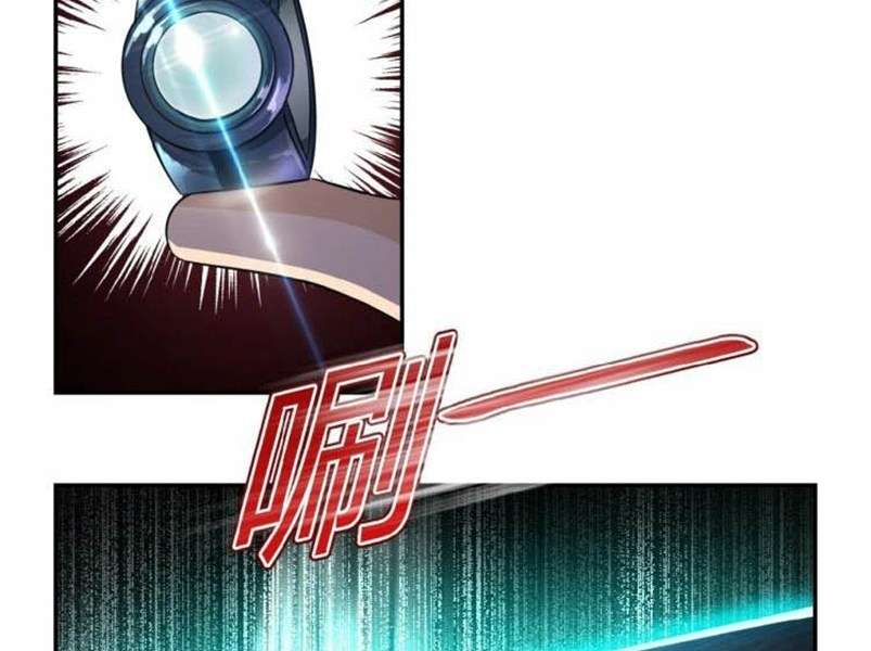 Super System Chapter 8 - halaman 5