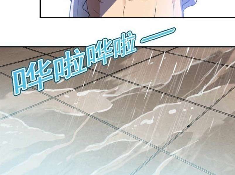 Super System Chapter 8 - halaman 64