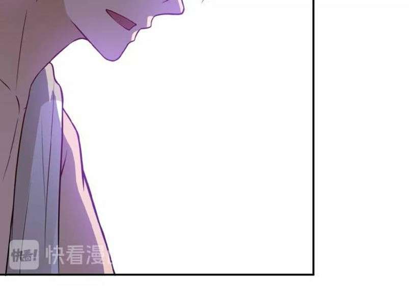 Super System Chapter 8 - halaman 83