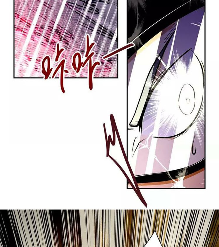 Super System Chapter 82 - halaman 25