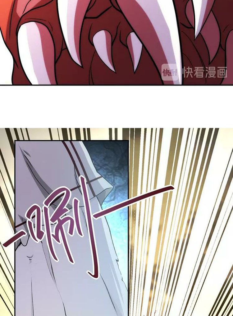 Super System Chapter 83 - halaman 54