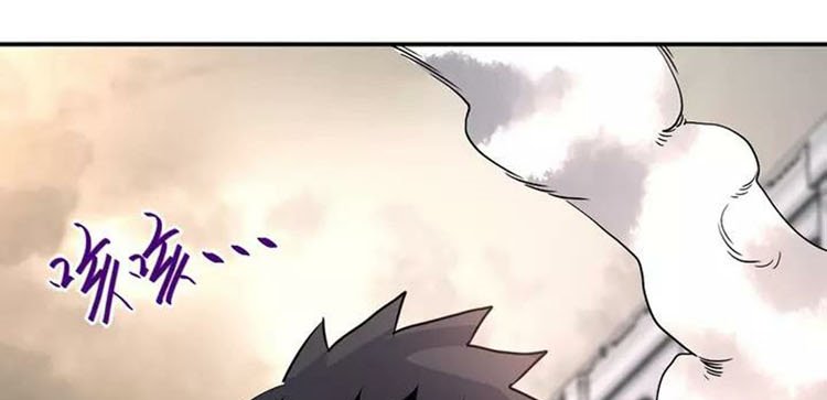 Super System Chapter 83 - halaman 62