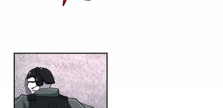 Super System Chapter 83 - halaman 66
