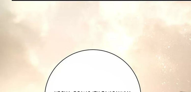 Super System Chapter 83 - halaman 73