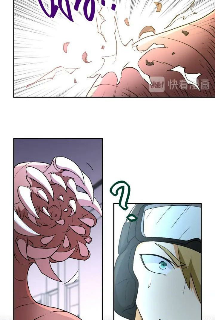 Super System Chapter 88 - halaman 23