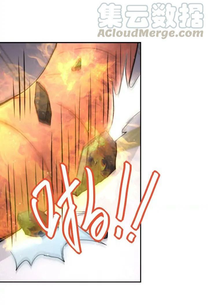 Super System Chapter 88 - halaman 35