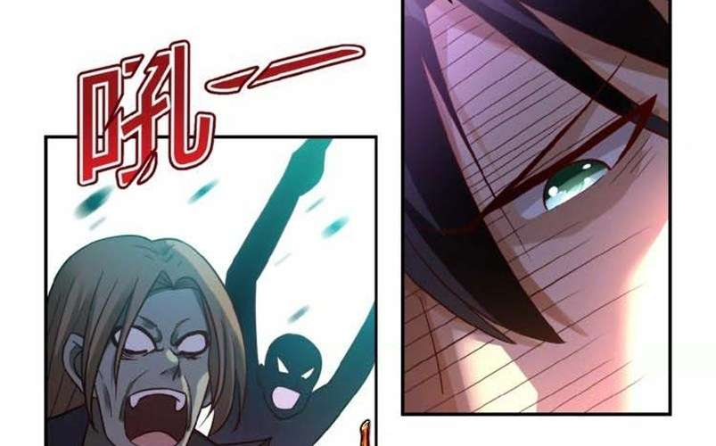 Super System Chapter 9 - halaman 109