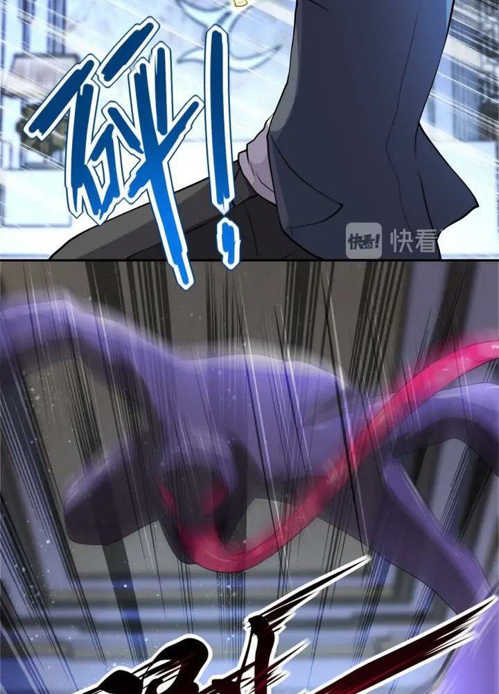 Super System Chapter 91 - halaman 26