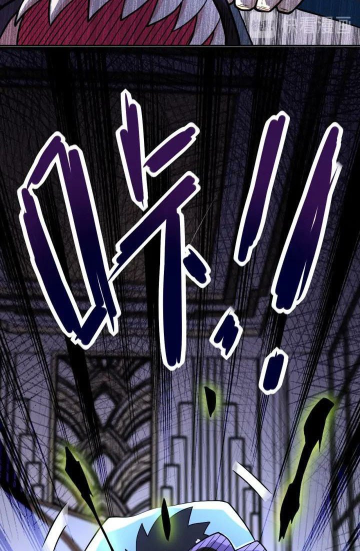 Super System Chapter 92 - halaman 17