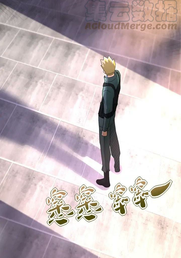 Super System Chapter 93 - halaman 57