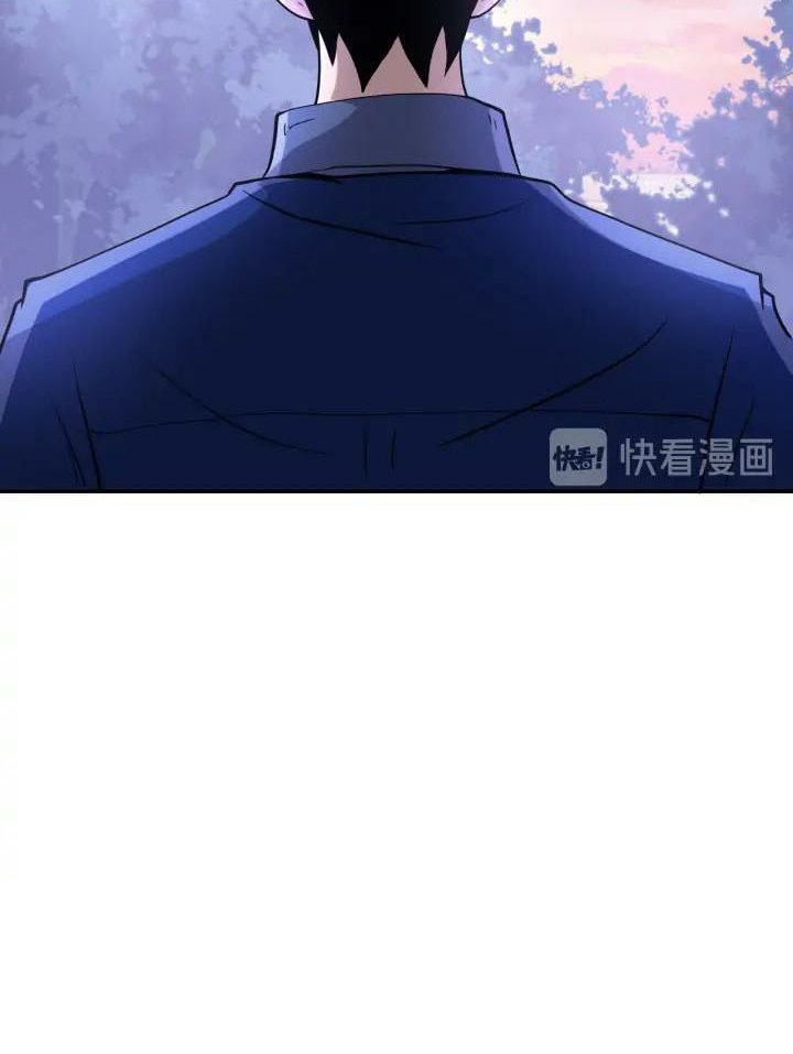 Super System Chapter 95 - halaman 39